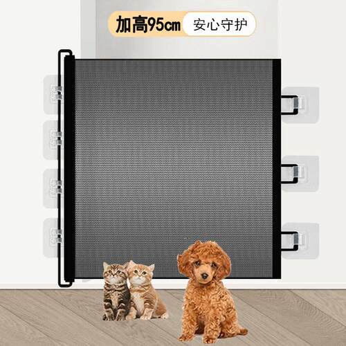 宠栏物伸缩门防跑出门栏免打孔室内外围栏加隔离HM031猫网狗狗门