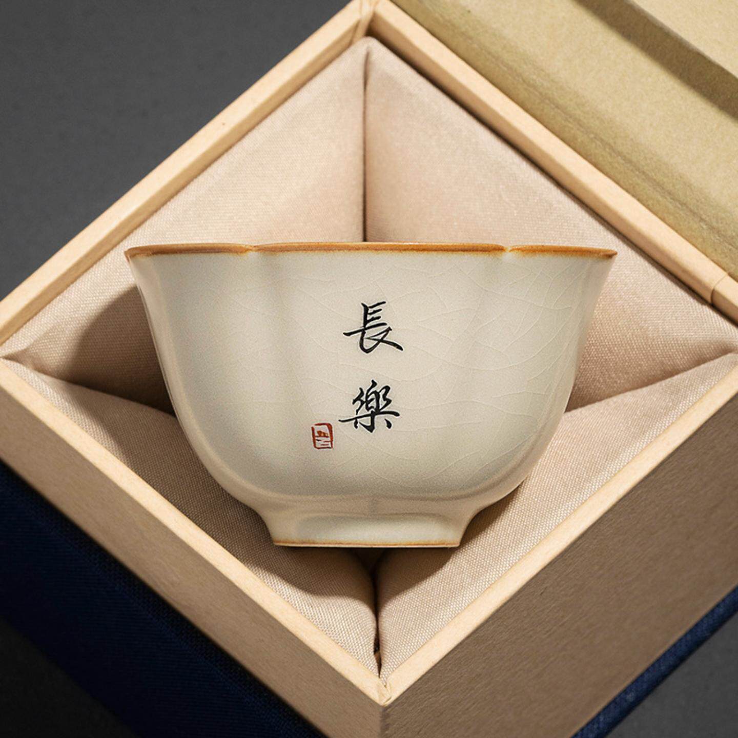 米黄汝窑茶杯主人杯茶盏写字单杯功夫茶具套装家用单个小茶碗礼品