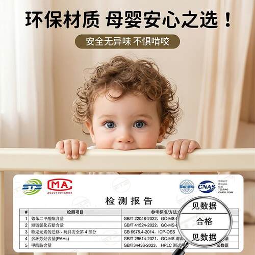 撞桌条儿E10WY防童无毒墙角边软包包婴儿可啃咬不留胶子宝宝护角