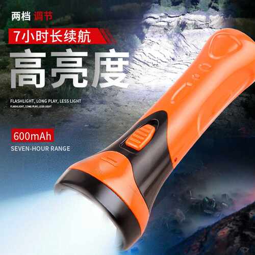 雅格手电筒强光可充电小型式耐用
