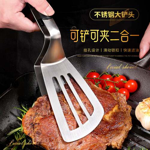 新款二合一不锈钢食物铲夹食物夹