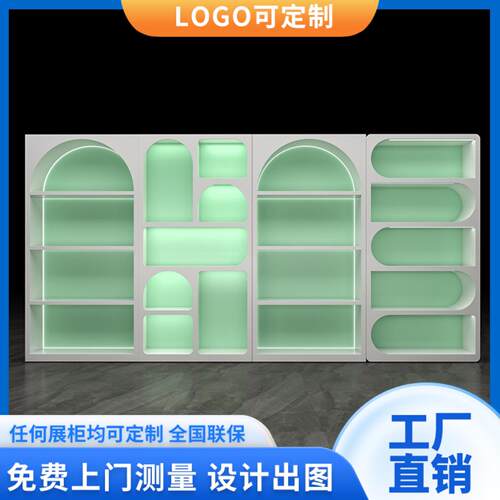 烤漆化妆品展示柜护肤品陈列