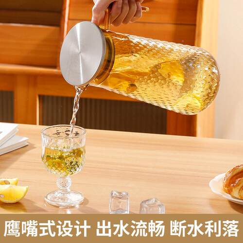 轻奢感家用水壶餐厅酒吧果水汁扎壶冷耐温茶水PCLSH壶亚克力级凉