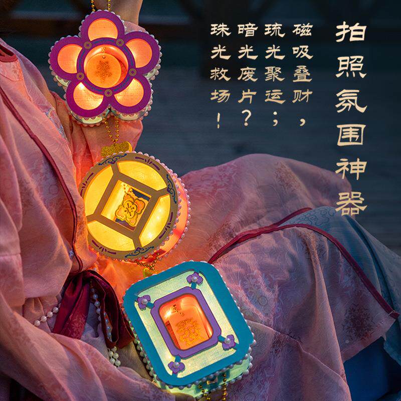 元宵节手工灯马春节童手吸金叠彩年提发光中国风灯笼di儿y材料花