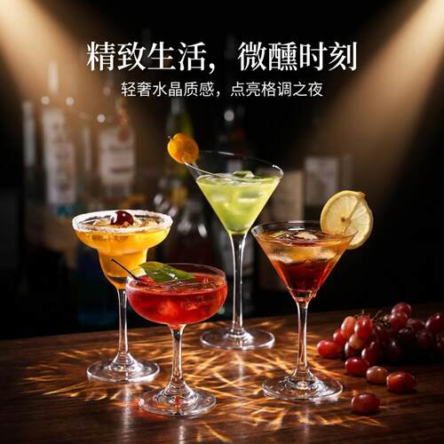超薄水晶日式木村三角鸡尾酒杯