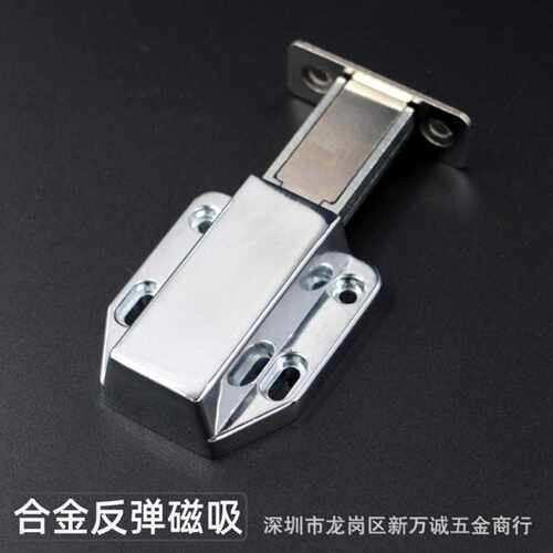 锌合金免拉手反弹器柜门按压式