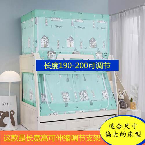 包邮发框伸支架形子母床缩蚊帐上全框伸缩下铺梯全双层低2m长儿童