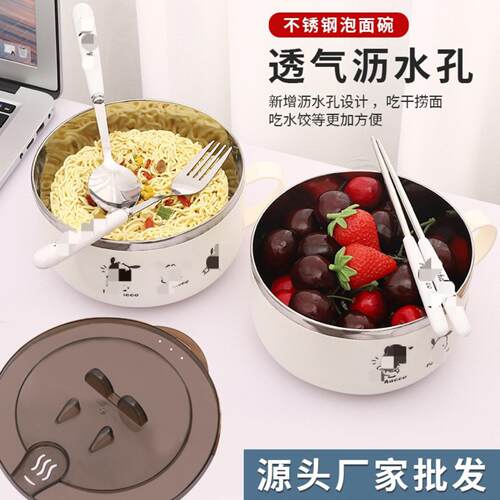不锈钢泡面碗带盖泡面杯学生宿舍