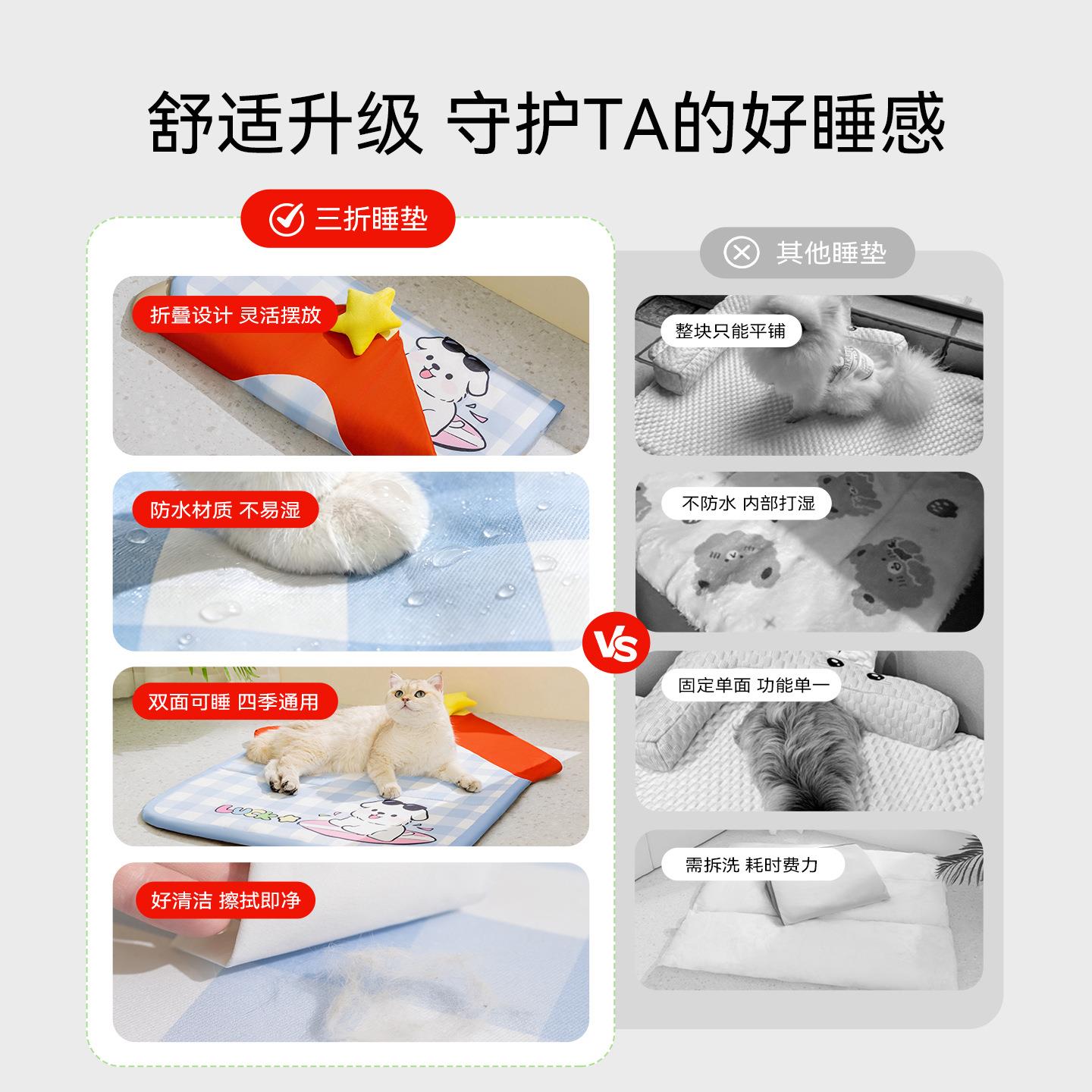 猫咪垫子透气狗床宠物春垫幼夏猫幼睡觉狗床可折叠水洗犬狗窝猫窝