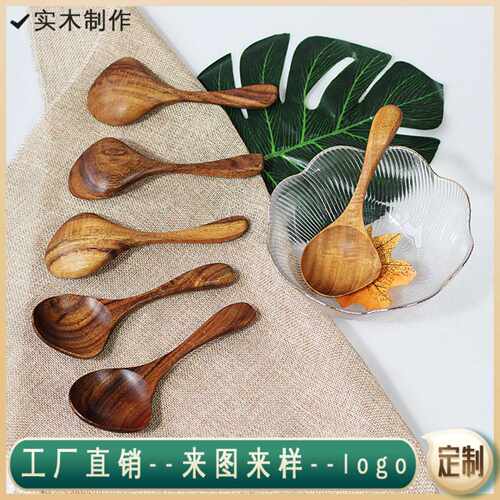 鸭嘴形木勺日式家用餐具粥勺饭勺
