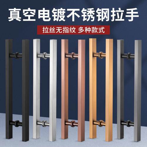 黑色玻璃门拉手方管玫瑰金无指纹