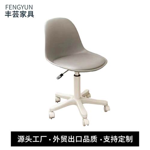 旋转椅子电脑椅书房学习椅升降