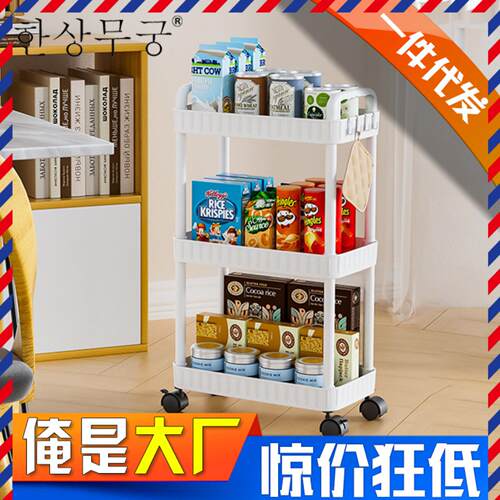 简易床头收纳架家用小推车电视