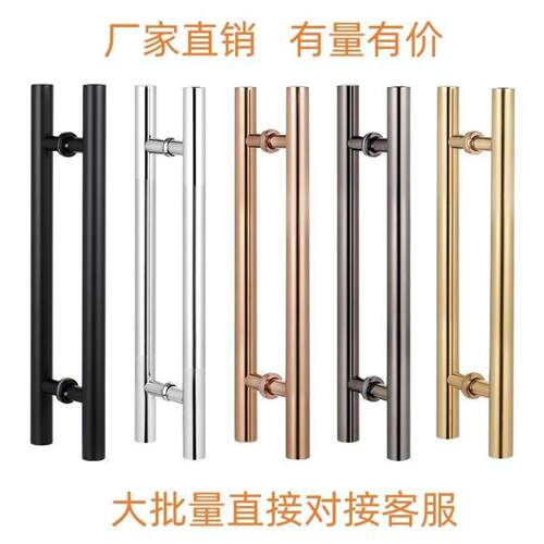 玻璃提手门拉手圆管加厚电镀