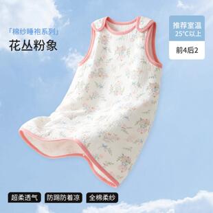 儿童夏季无袖护肚睡衣睡袋连体衣男女童宝薄款卡通防踢睡袍家居服
