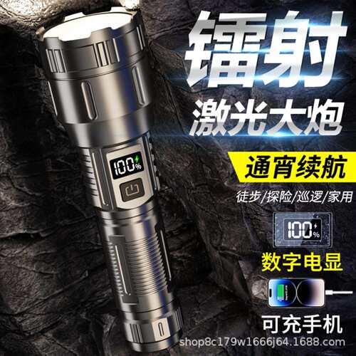 爆款数字电显伸缩变焦强光手
