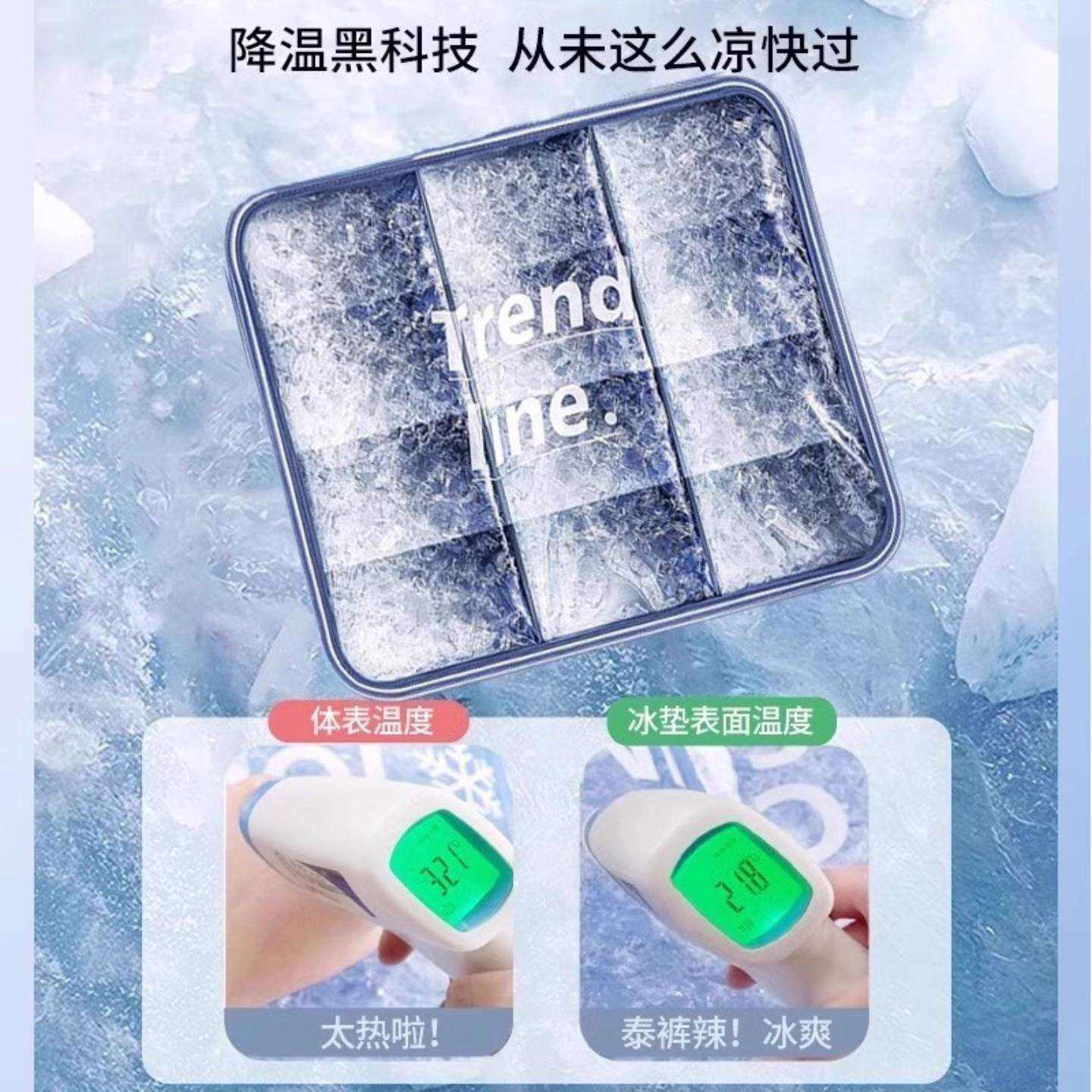 凝胶冰垫坐垫夏季透气凉垫学生办公水垫冰凉冰枕水袋久坐降温