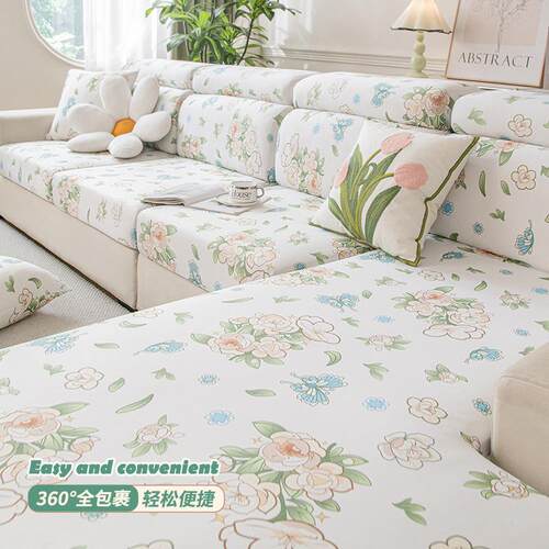 202季5YL2126新款夏冰丝沙发套罩全包万能套通用沙弹力防猫抓坐套