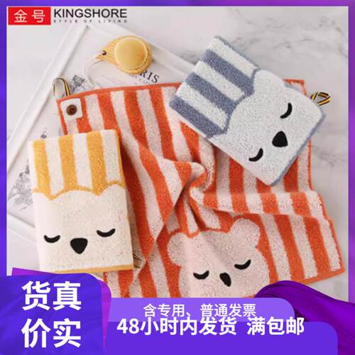 一等品A类标准纯棉方巾S6131WH小