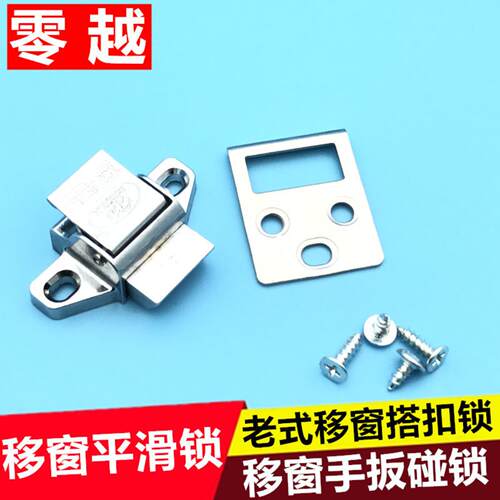 铝合金窗阳台弹簧实力自动插销锁