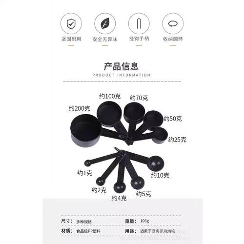厂家直供1粉0PC5PC量勺勺 三色塑料套装面YKYJ-022焙烘焙用量量匙