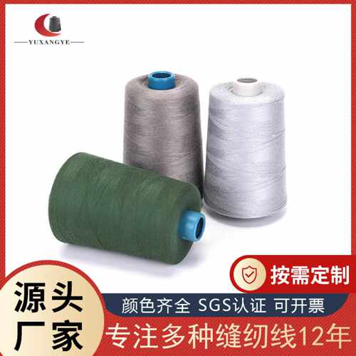 402黑白无氟防水棉线SP编织