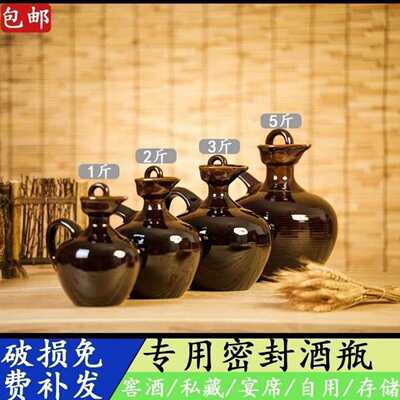 仿古螺纹酒壶土陶酒坛传统陶瓷