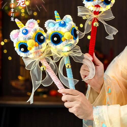 206马年节春灯笼手工d888iy材料包小朋2友儿童手提兔扭子扭棒花灯