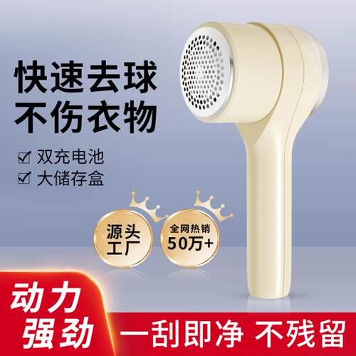 新款毛球修剪器家用电动去毛球器