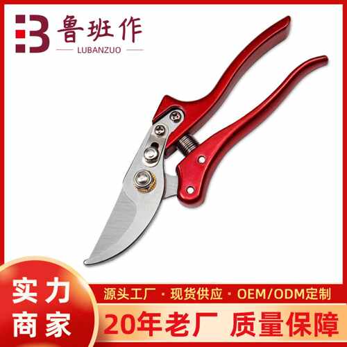 粗枝用强力修枝剪锰钢园林园艺