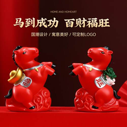 国潮马背白CX538-1-菜元宝对马摆件礼品商务活动意乔创迁礼品送礼