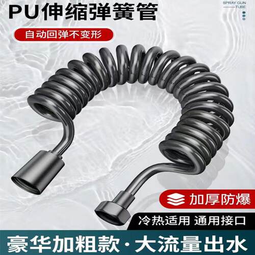 卫生间马桶冲洗喷枪软管高压加长