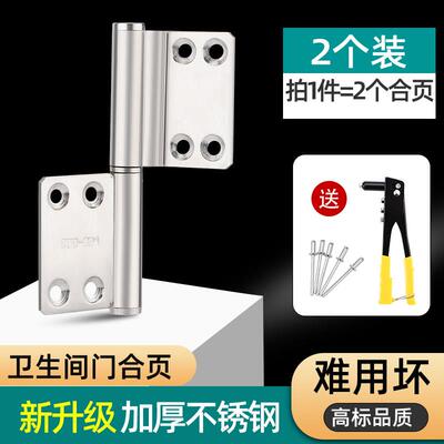 不锈钢防火门合铰页木叶拆卸重型门旗形链消防门大门304合页大全