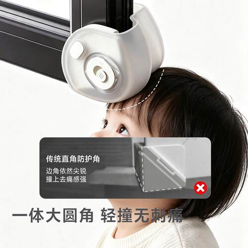 窗护户防撞包角不影响关窗防M1502-D1磕直角硅胶断桥碰铝角儿童保