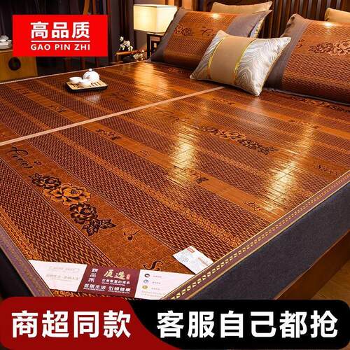 凉席竹席夏天新款家用空调藤草席席双席面Ws368686可用可冰丝折叠