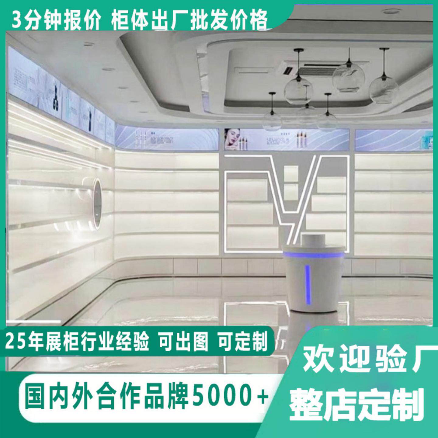 化妆品展示柜彩妆展示架展柜展台