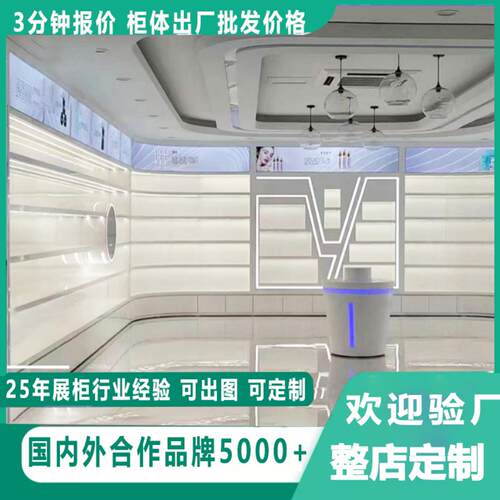 化妆品展示柜彩妆展示架展柜展台