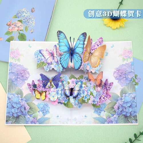 母亲节立体贺卡定制蝴蝶教师节