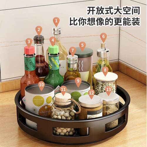 60度旋转厨能房架调料置物家用台面多功调味品收纳用品架3ZWJ-a10