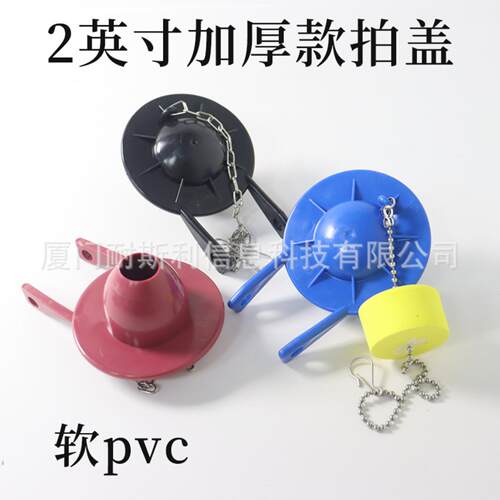 2英寸老式马桶水箱配件排水阀