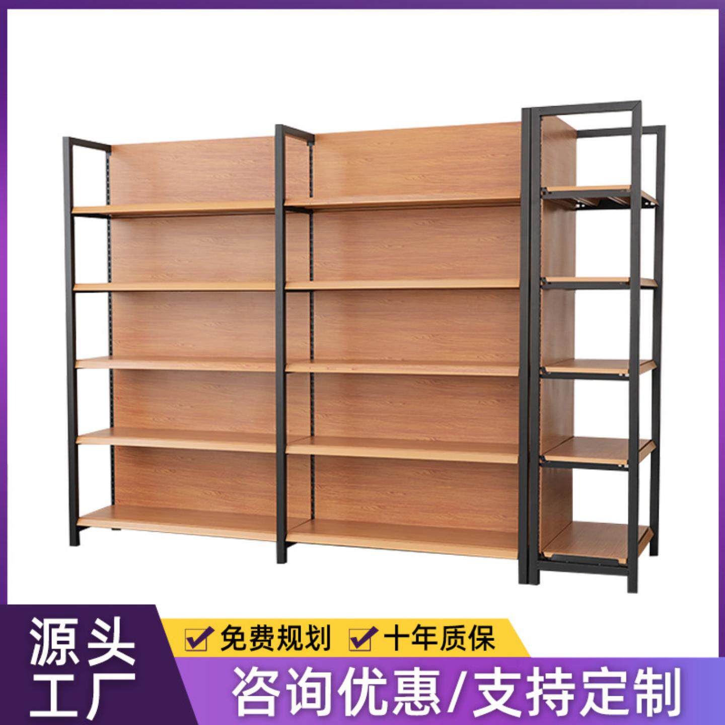 连锁超市零食团购便利店商超文具店母婴店摆货四柱木纹置物架