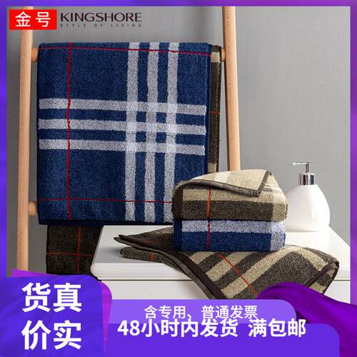 新品一等品纯棉深色提花柔软吸水