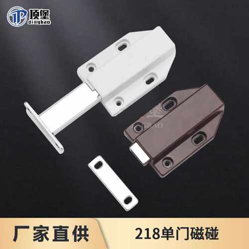 单门磁吸中号柜吸橱柜展柜衣柜门