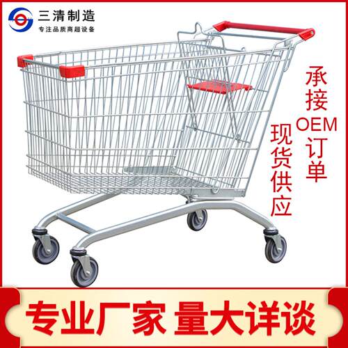 欧式A字车购物车超市手推车