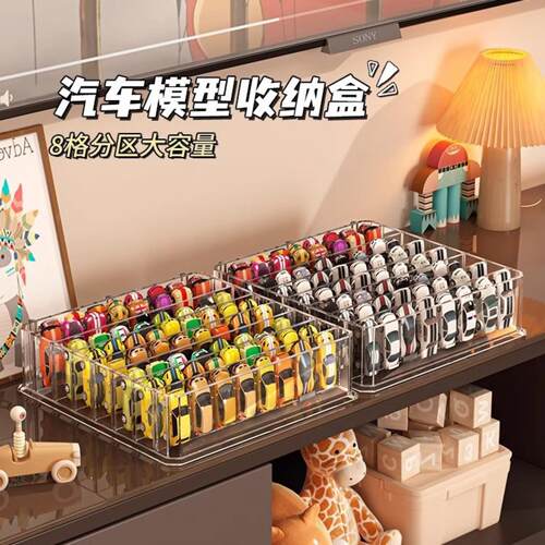 汽车模型收纳盒亚克力多层置物架