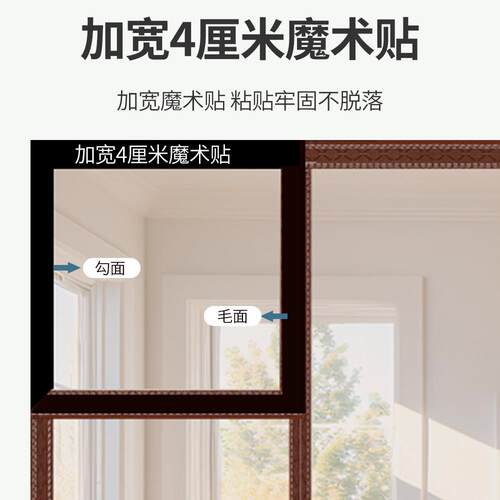 2026新高档防蚊力帘磁性金刚网款纱门纱窗tgc0315家门用强磁吸磁