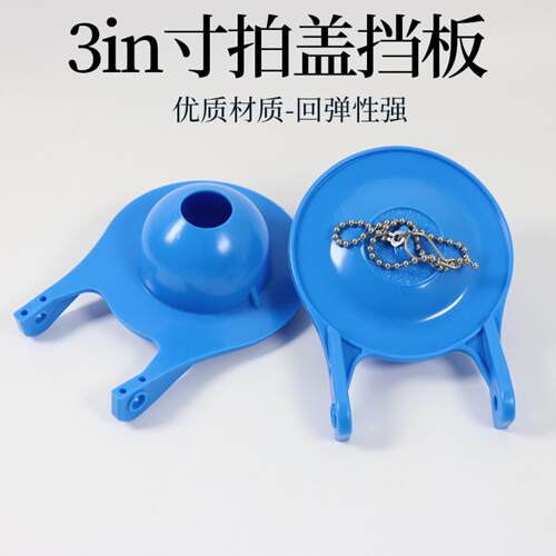 3寸蓝色拍盖通用型马桶水箱