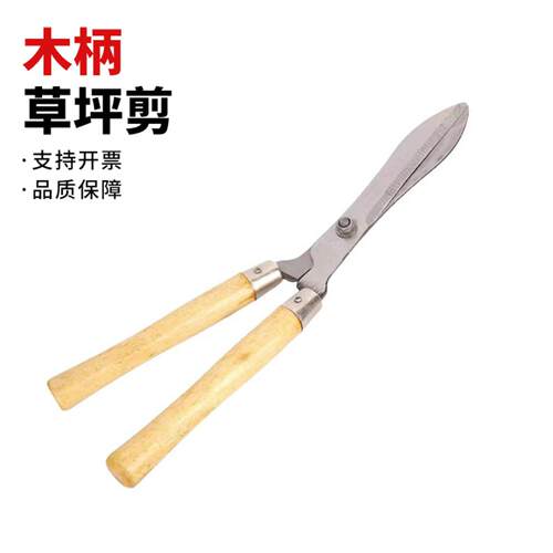 直销园林草坪剪花木柄锋利黄伸缩