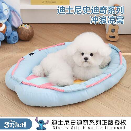 史迪奇狗窝四季通用小型犬泰迪