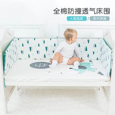 2026新款婴儿床上用品套件全棉